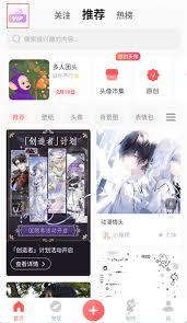 堆糖如何取消自动续费