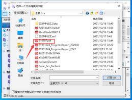 Endnote如何添加附件