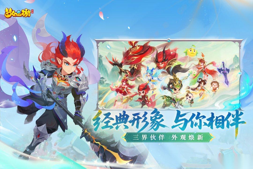 梦幻西游交易平台用哪个 梦幻西游账号交易软件分享