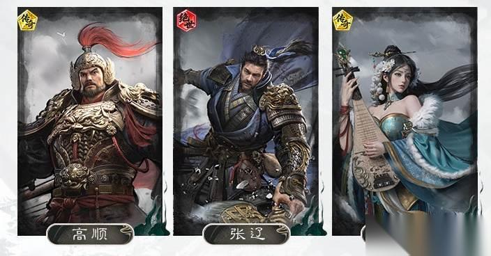 三国 天下归心 开荒必备 三套开荒推图推贼寇通吃阵容推荐