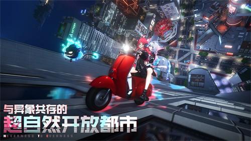 异环同乘系统怎么玩 同乘系统玩法教学介绍