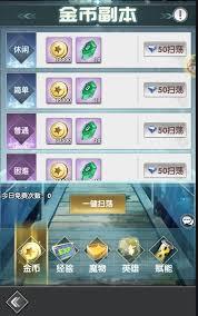 超能力冲刺燃烧PVE流派玩法攻略