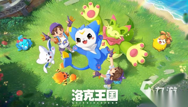 2026网游排行榜前十名网络游戏推荐 好玩的网络游戏有哪些