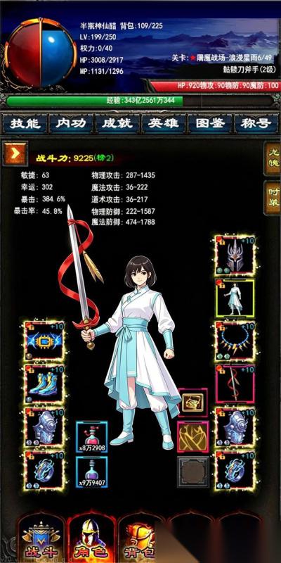 山海妖神传手机手游下载链接 山海妖神传手机游戏在哪里下载