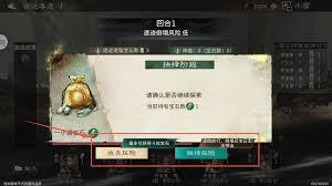 三国天下归心酒馆玩法攻略
