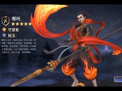 潮汐守望者别西卜怎么玩