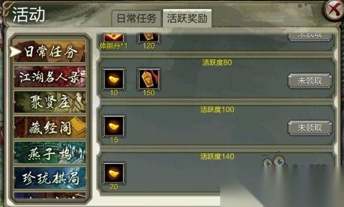 第五人格怎么不让自己出现在附近玩家列表中