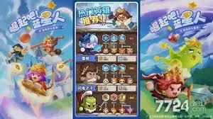 永远的蔚蓝星球咩咩铁拳好玩吗