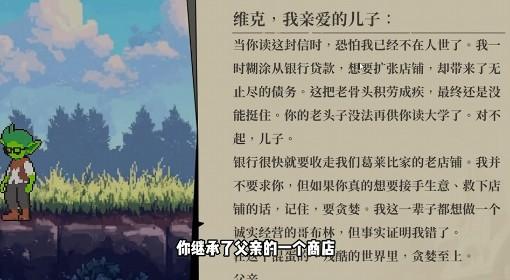 哥布林维克窃贼大亨 试玩 哥布林搜打撤