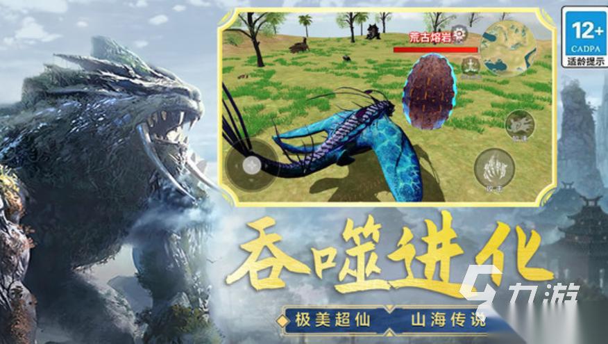 耐玩的吞噬游戏大全 2026受欢迎的吞噬游戏怎么下载