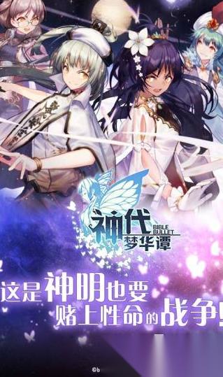 星神少女类似游戏下载 2026流行的类似星神少女游戏推荐