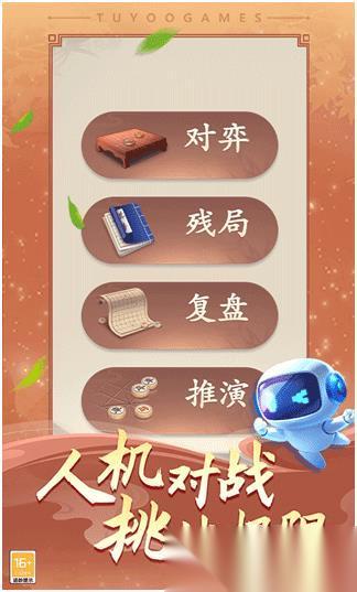 有没有老年人开心的互动游戏 2026适合老人的手游推荐