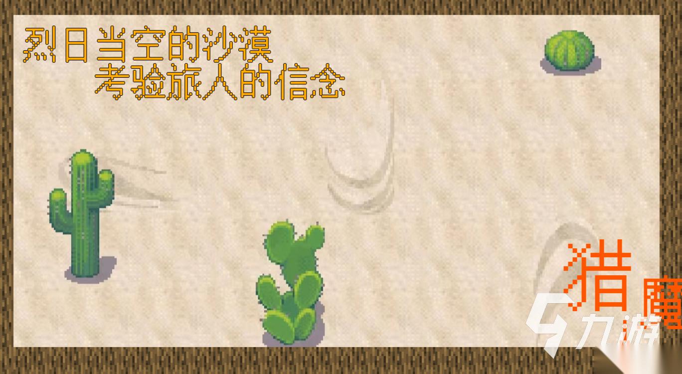 流行的猎魔人游戏前五名 免费的猎魔人游戏下载2026