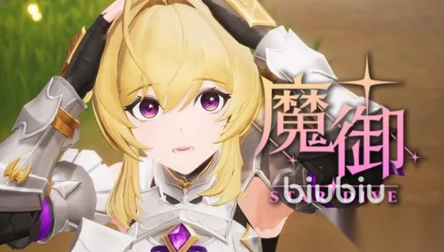 魔御STARDIVE加速器哪个比较好 魔御加速器分享