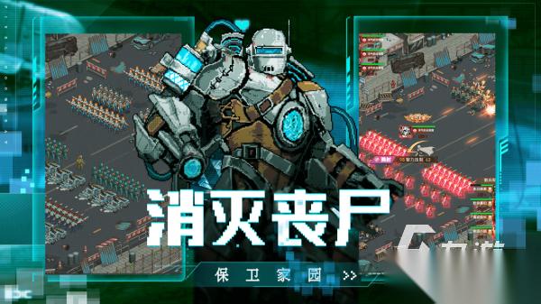 末日僵尸生存游戏大全 受欢迎的丧尸末日手游合集2026