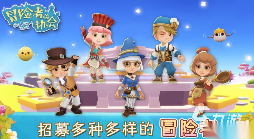 受欢迎的冒险者游戏有没有 2026人气较高的冒险者游戏排行榜