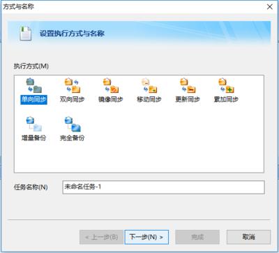 FileGee完整版如何无限试用(非破解)