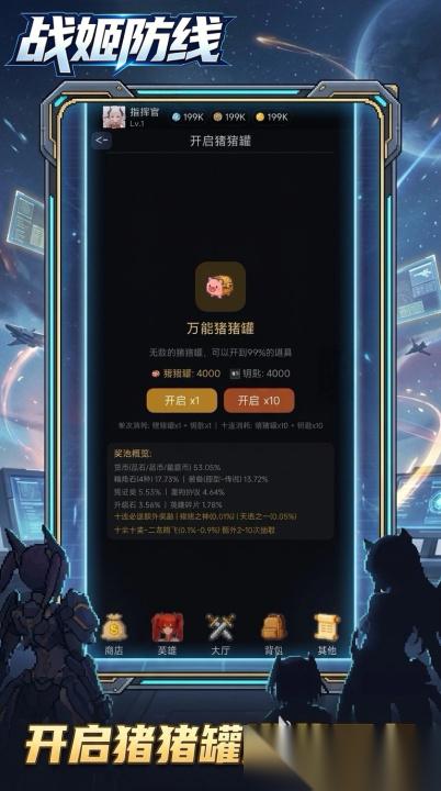 战姬防线手机手游下载链接 战姬防线手机游戏预约链接