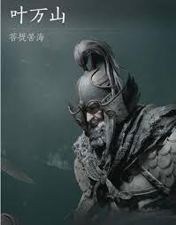 燕云十六声浴血难度如何打张万师