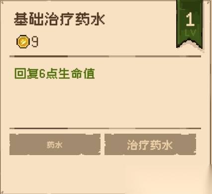哥布林维克窃贼大亨 丝毫不慌成就攻略 1滴血回城达成技巧