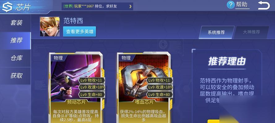 时空召唤 打造无敌战士