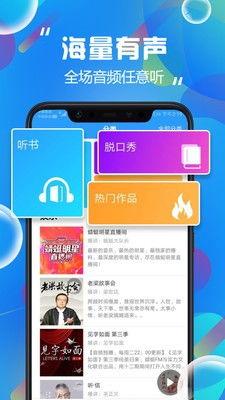 海豚听书app如何删除播放历史