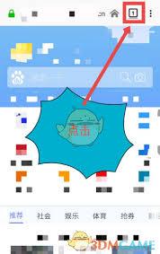 火狐浏览器怎样设置隐私