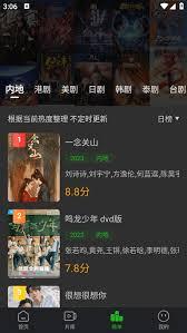狮子影评app如何进行搜索