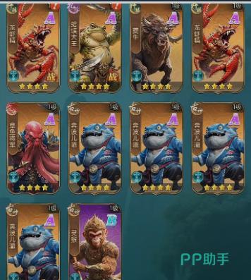 异兽灵境炎帝怎么样