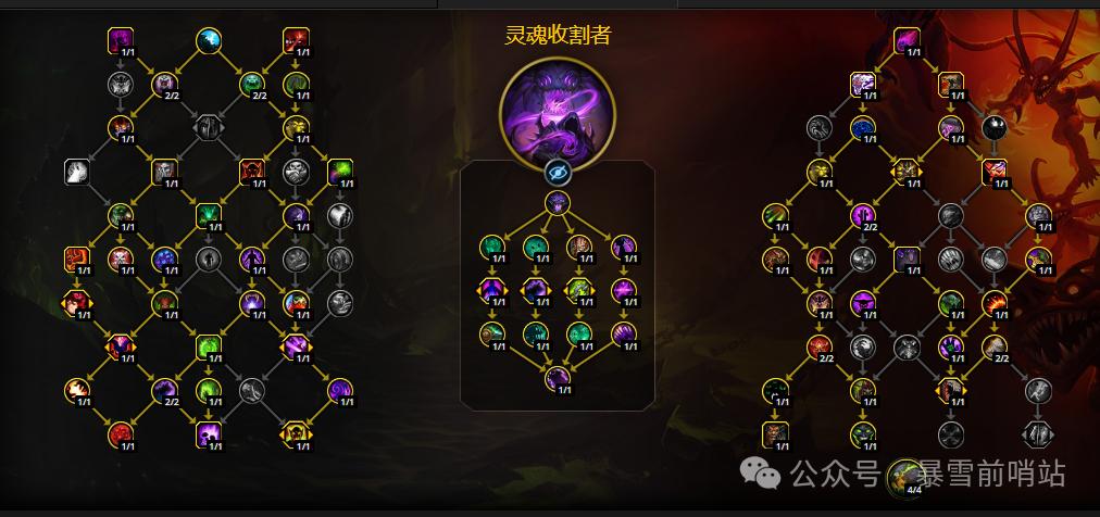 魔兽世界12.05恶魔术天赋加点推荐