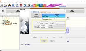 diskgenius怎么创建新分区