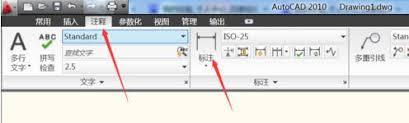 autoCAD2010如何快速画直线