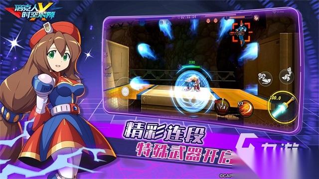 2026人气高的云畅游戏有哪些 必玩的云畅游戏排行分享