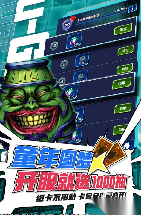 动漫角色大乱斗游戏怎么下载 2026流行的大乱斗游戏合集