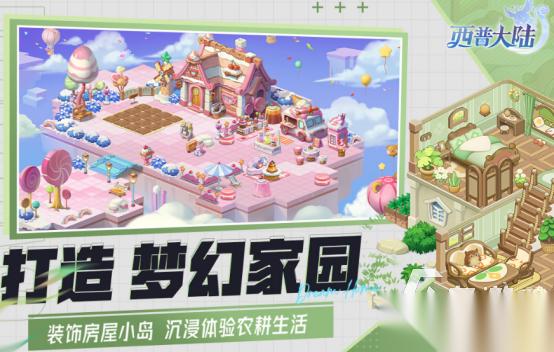 和宝可梦很像的游戏有哪些 2026有趣的类似宝可梦手游盘点