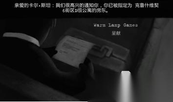 好玩的第二人称游戏有哪些 2026有趣的第二人称游戏盘点
