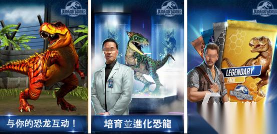 高人气侏罗纪游戏哪里下载 2026好玩的侏罗纪游戏排名