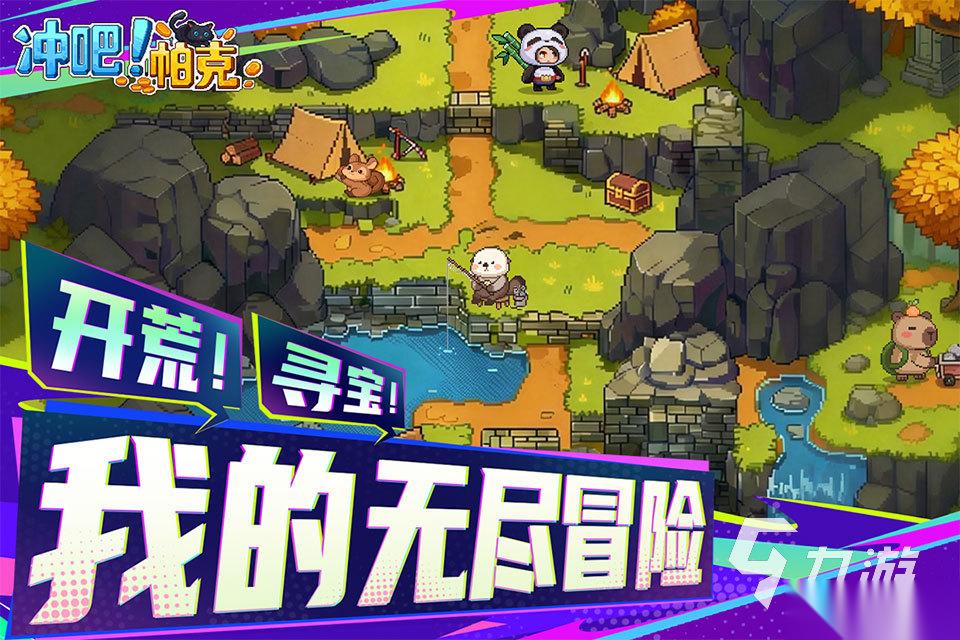 人气高的游戏game大全 2026热门的手机游戏合集推荐