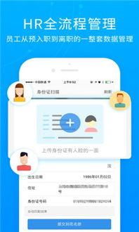 咚咚考勤手机版如何更改主题背景颜色