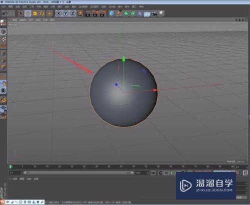 C4D球体如何变成椭圆