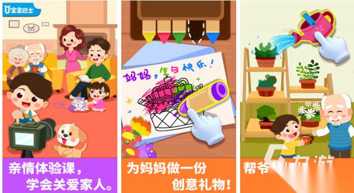 受欢迎的儿童游戏大全 人气较高的儿童游戏下载2026