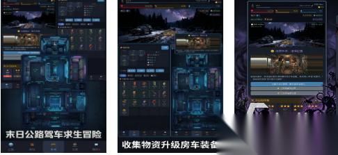 热门的公路求生游戏前五名 经典的求生游戏下载2026