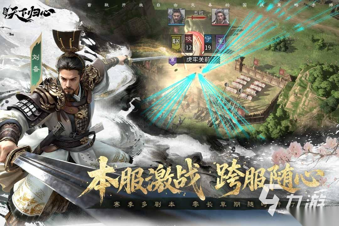 盘点那些超好玩的手游 2026人气爆款手游合集