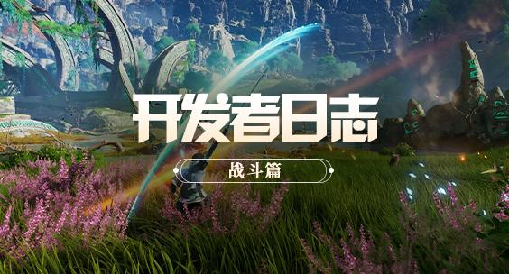 王者荣耀世界需要什么配置