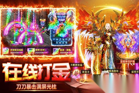 装备二合一手机版传奇游戏推荐 2026经典的传奇游戏大全