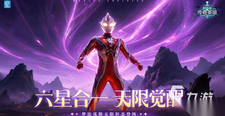 耐玩的奥特曼格斗游戏下载 2026必玩的奥特曼格斗游戏推荐
