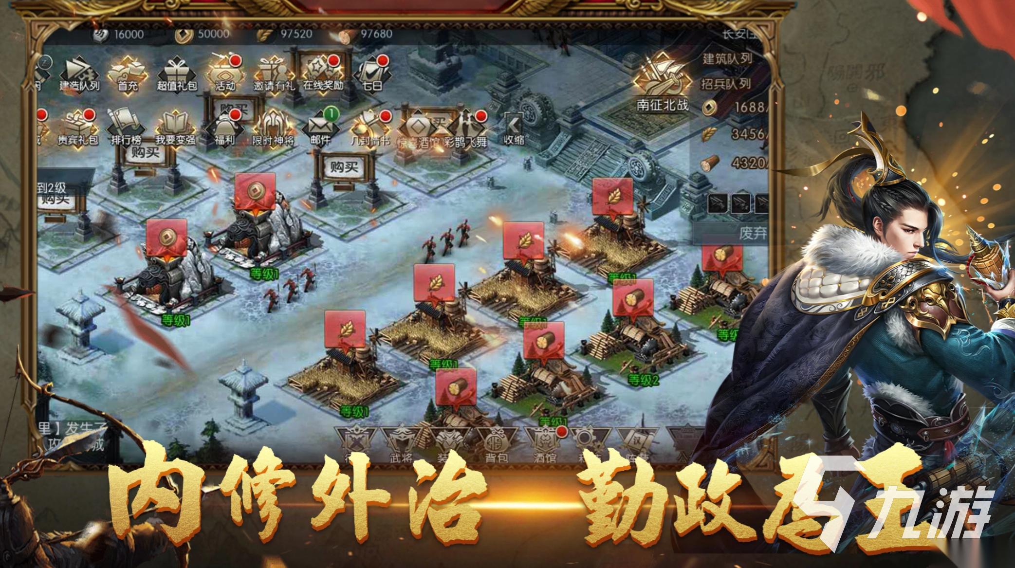 沙盘游戏有哪些推荐 2026受欢迎的沙盘游戏合集