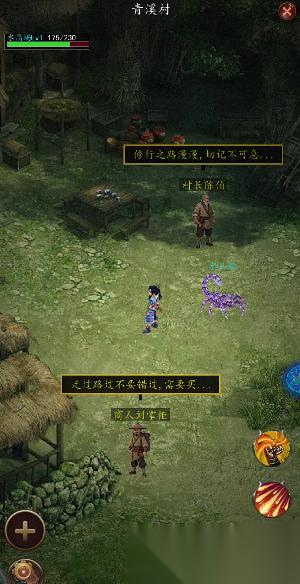 御兽之王三下载地址 御兽之王三下载链接