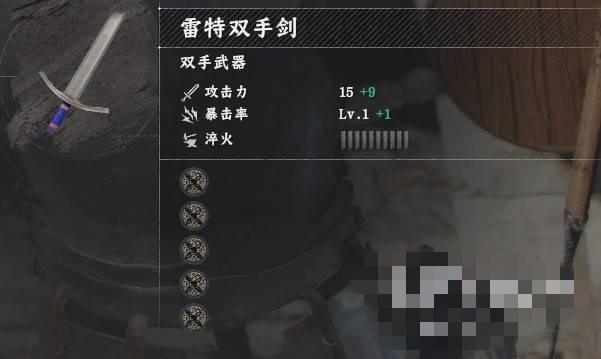 红色沙漠坎塔板金套装怎么获得
