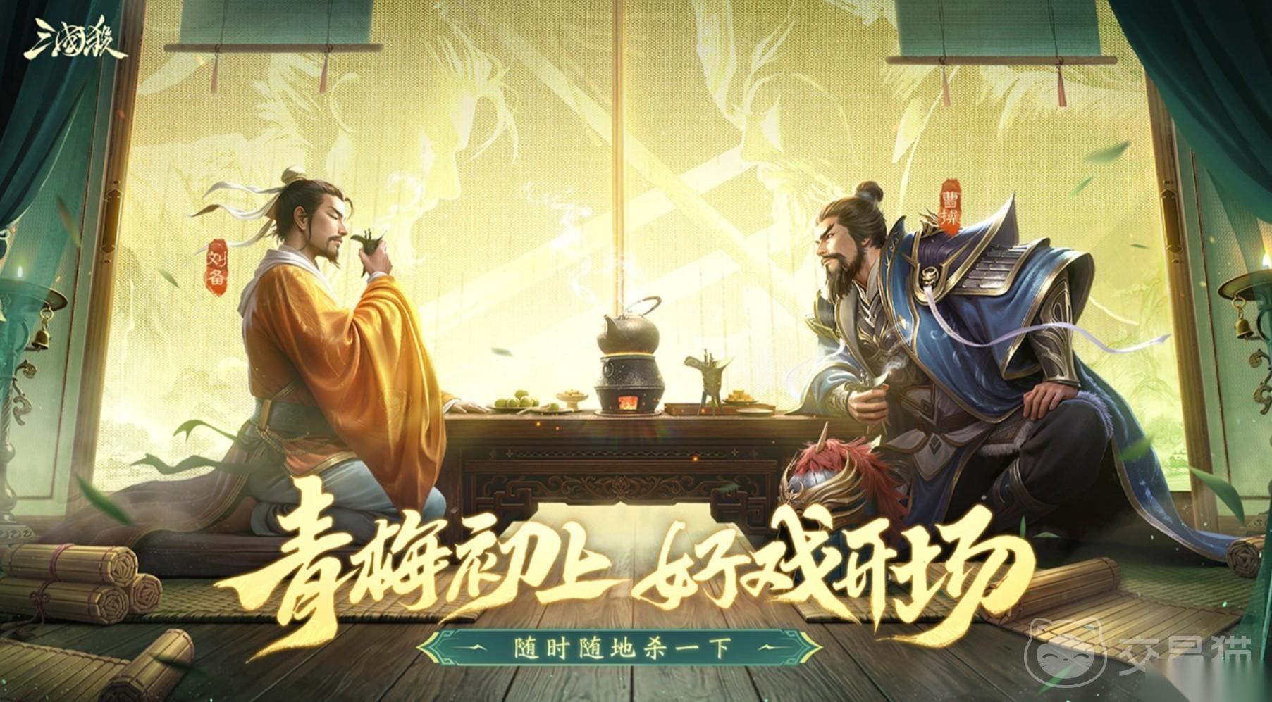 三国杀账号估价去哪里靠谱 三国杀账号估价平台分享